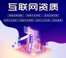 代辦營業性演出許可證查詢，海淀區量大從優，博商國際助力廣播電視節目制作