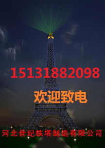 行業聚焦 廣播電視發射塔生產廠家布局與技術發展，河北、江蘇、遼寧、山東等地產業動態新聞快訊