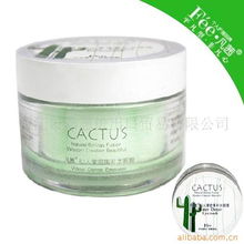 凡茜仙人掌密集補(bǔ)水眼膜 批發(fā)代發(fā)與代理價(jià)格全解析